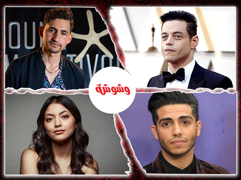 وشوشة