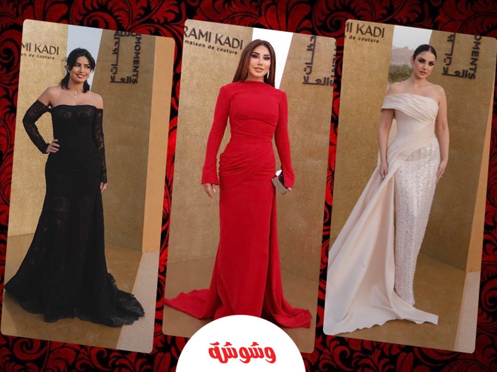 وشوشة