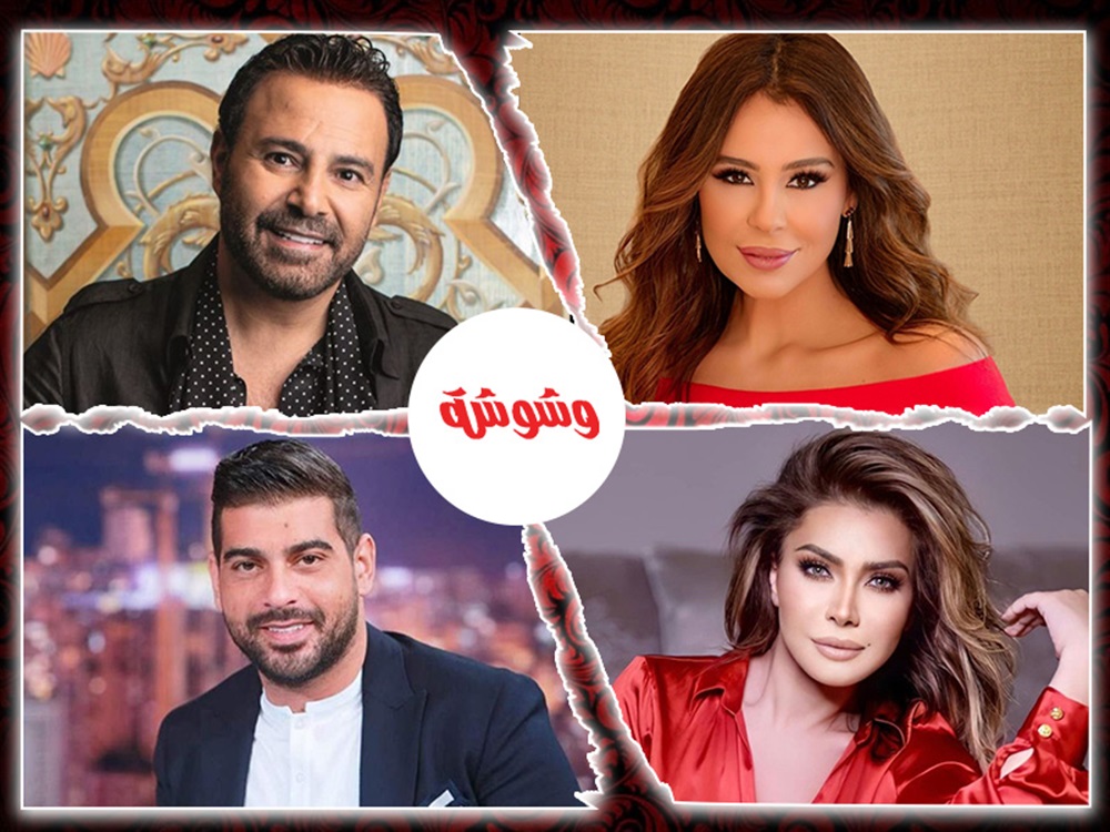 وشوشة