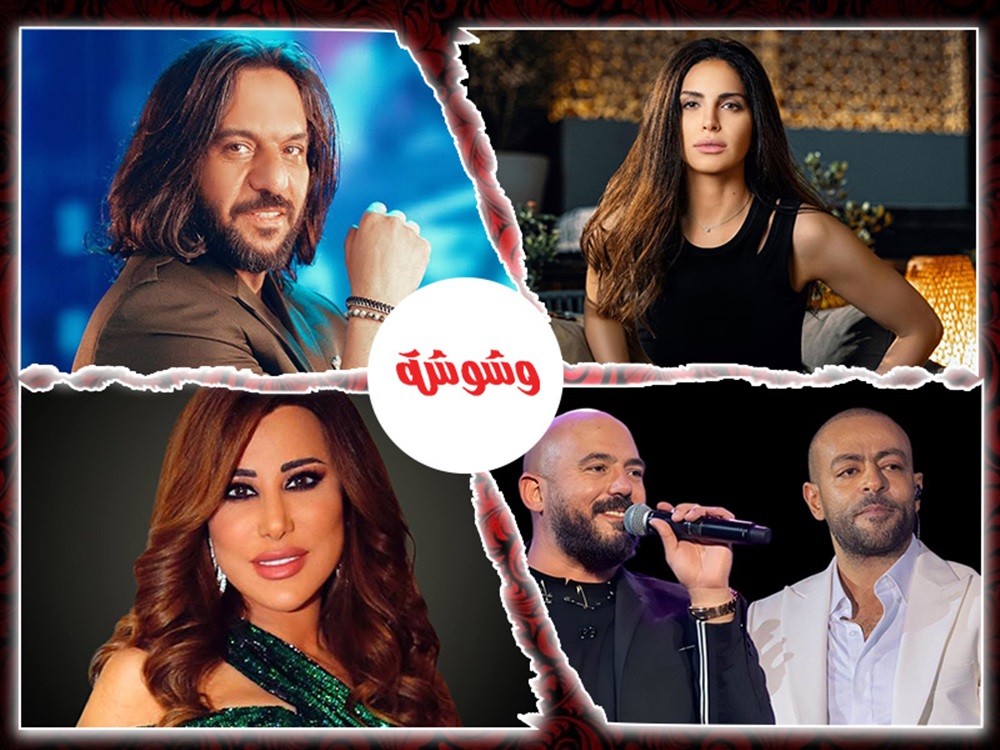 وشوشة