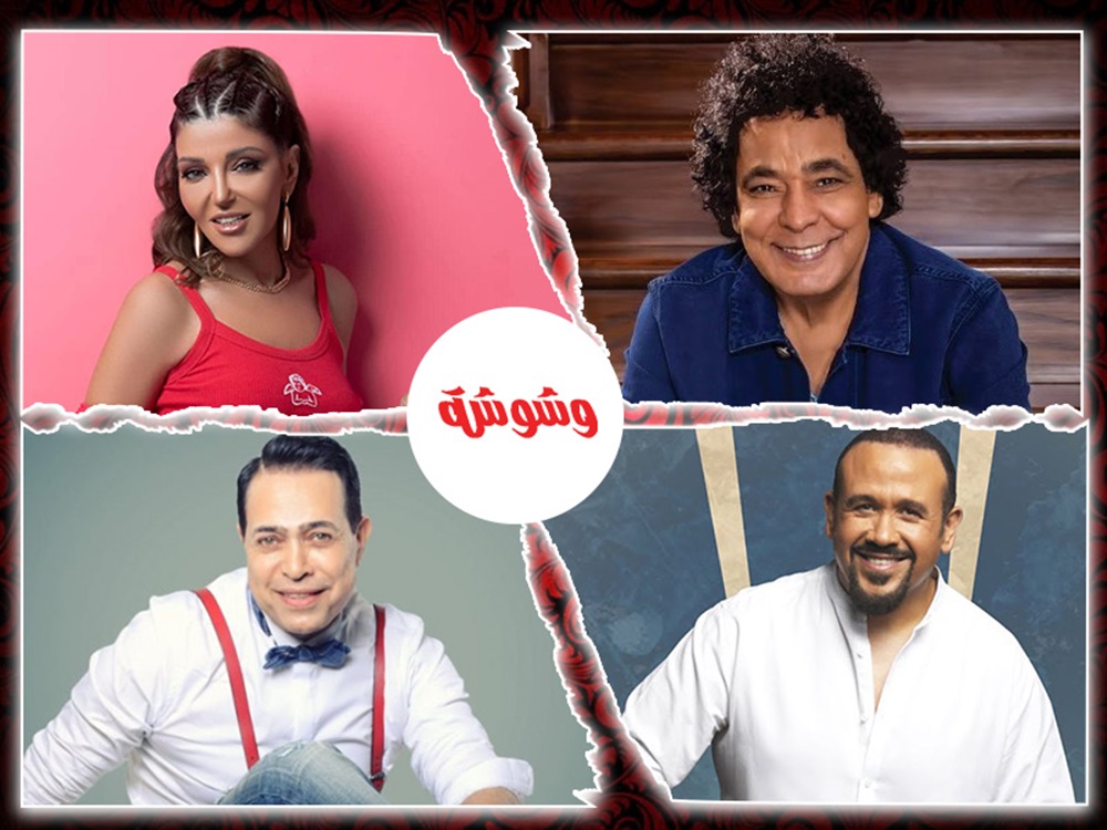 وشوشة