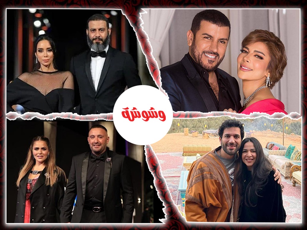 وشوشة