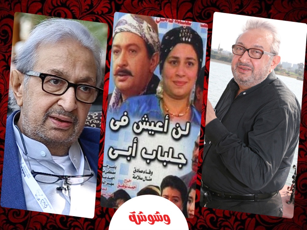 وشوشة