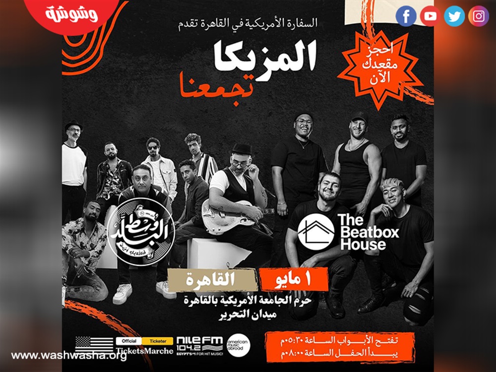 وشوشة