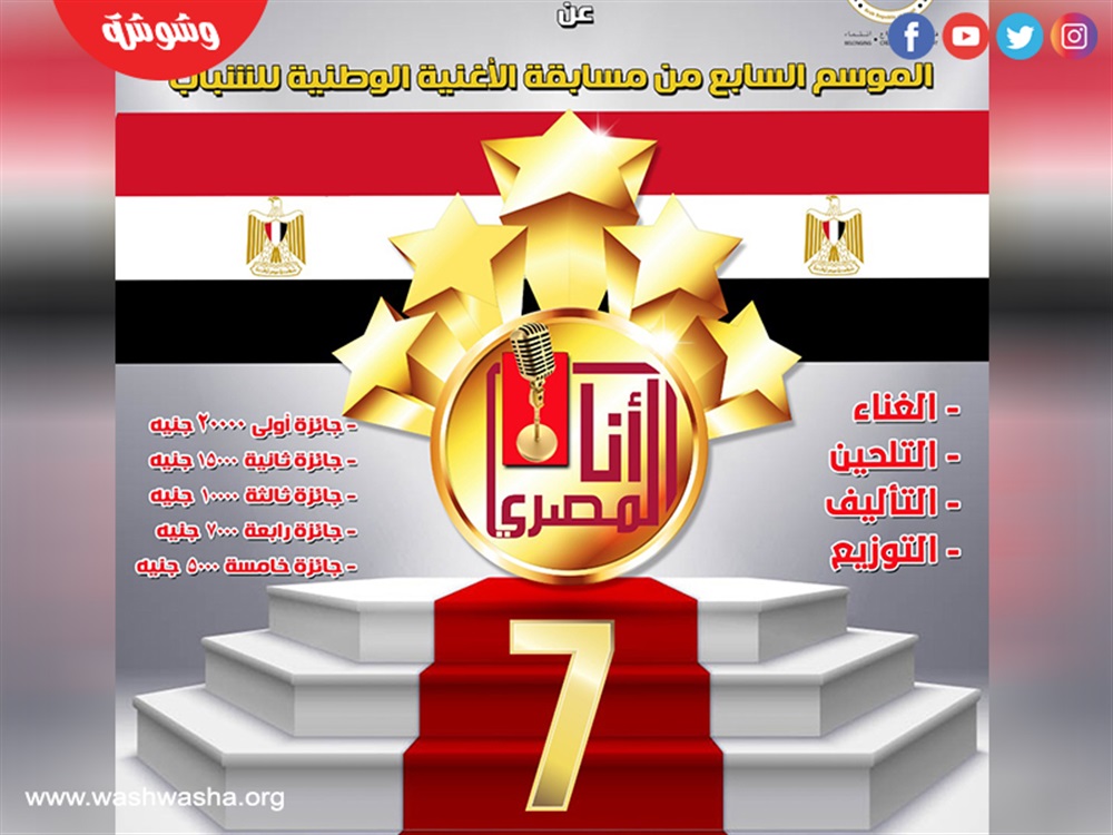 وشوشة