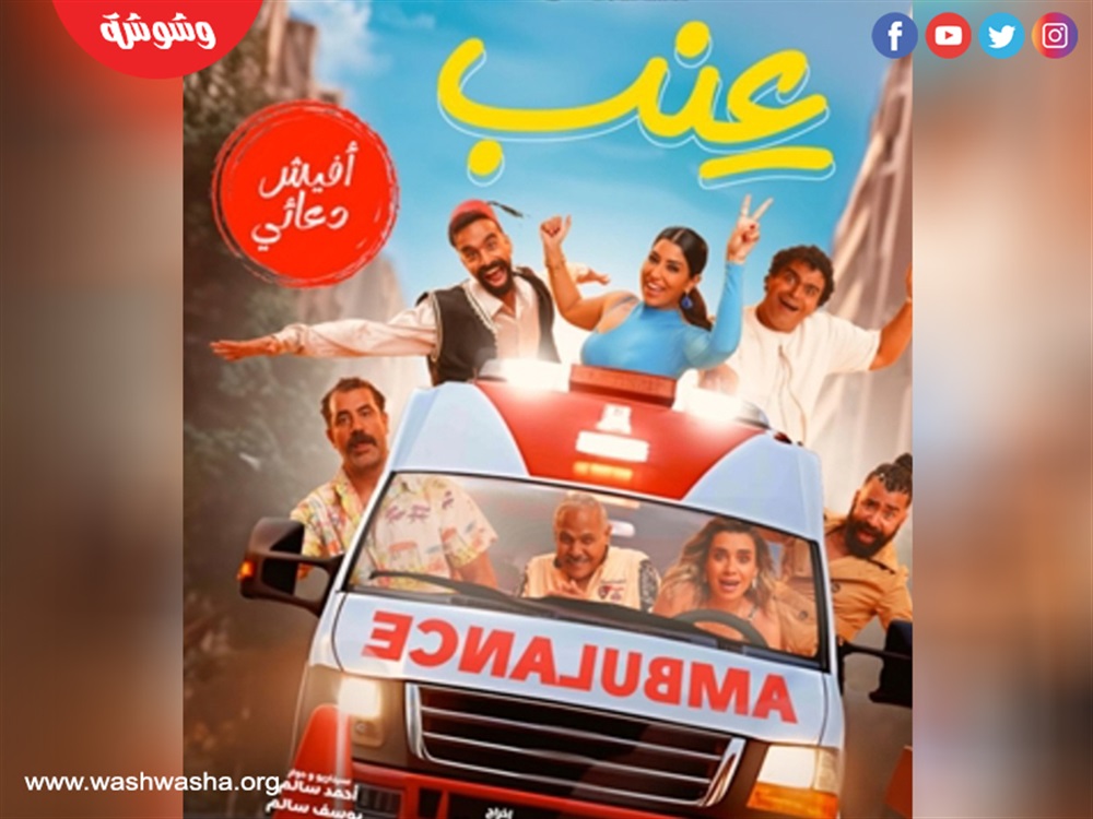 وشوشة