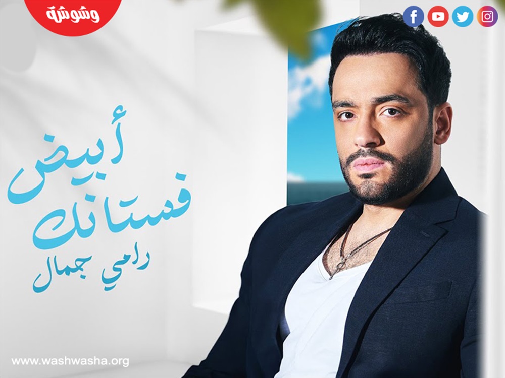 وشوشة