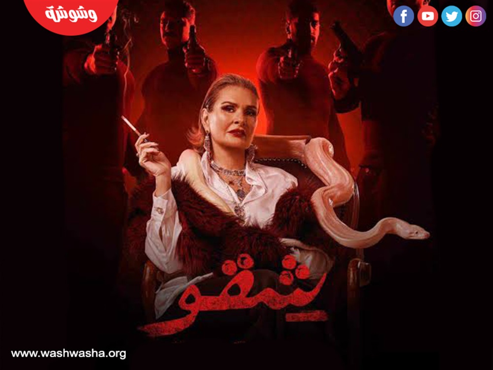 يسرا