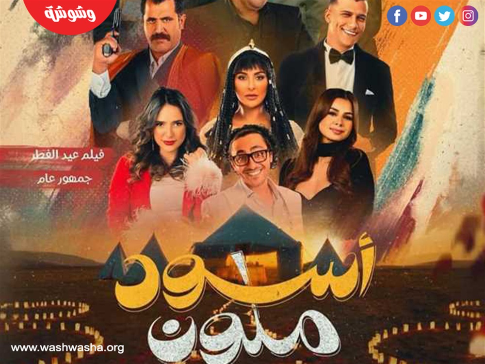 وشوشة