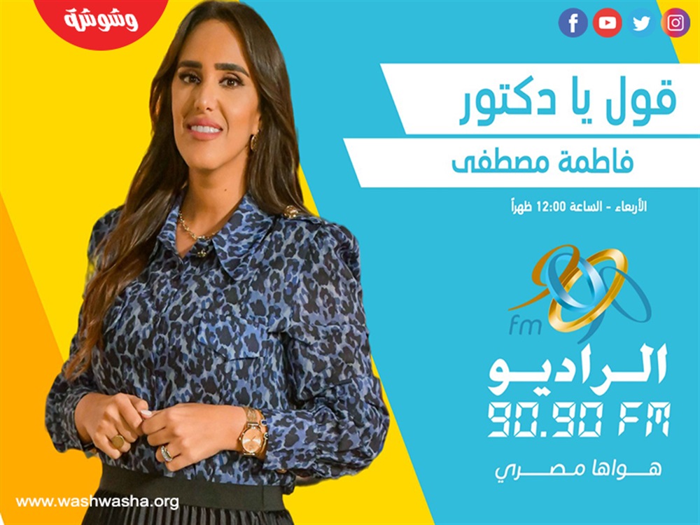 وشوشة