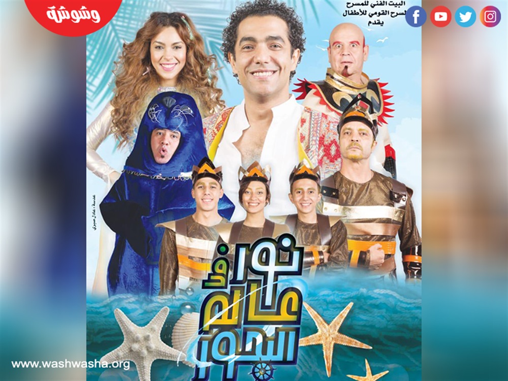 وشوشة