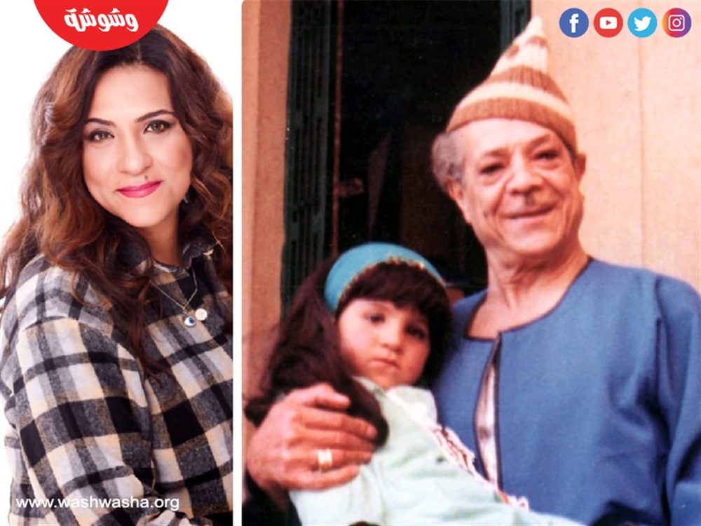 وشوشة
