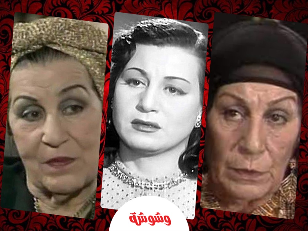 وشوشة