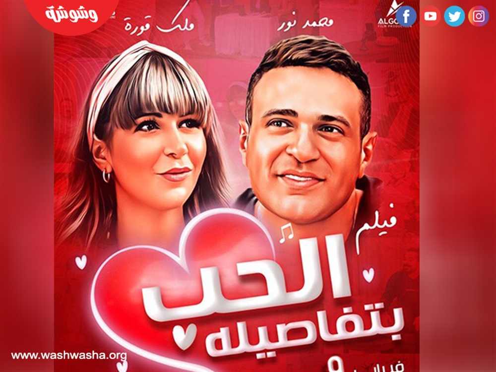 وشوشة