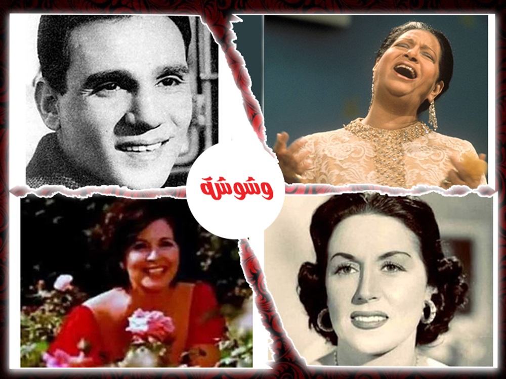 وشوشة