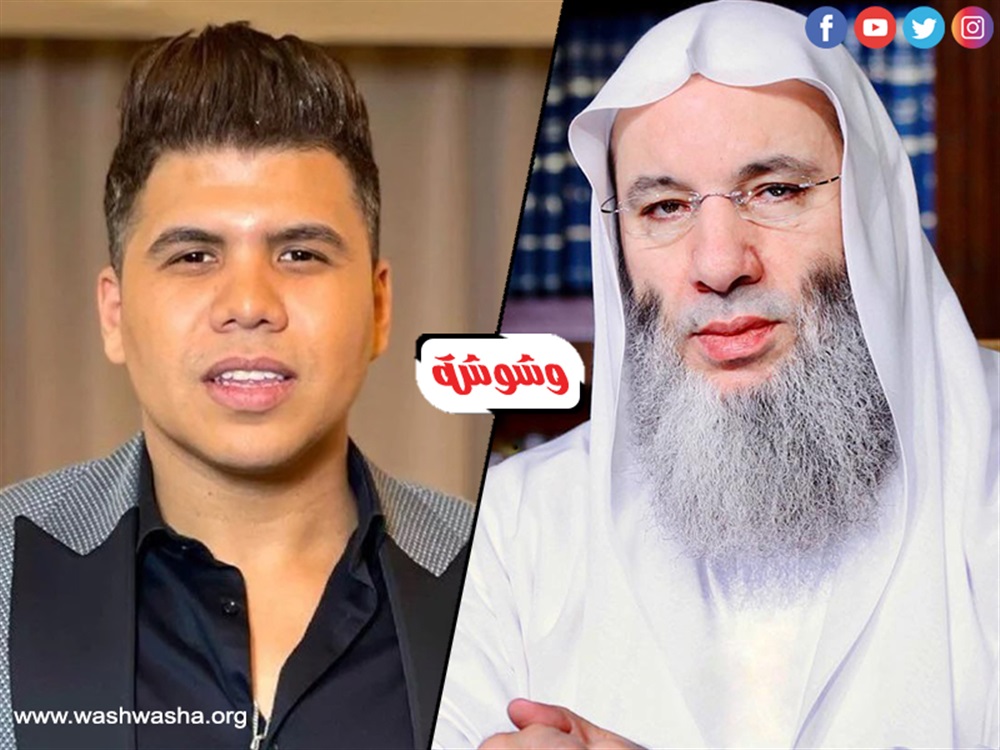 عمر كمال و الشيخ