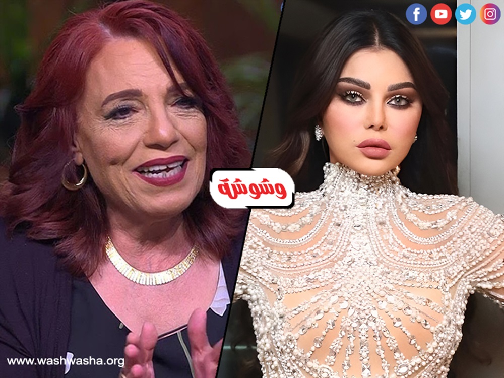 عارفة عبد الرسول