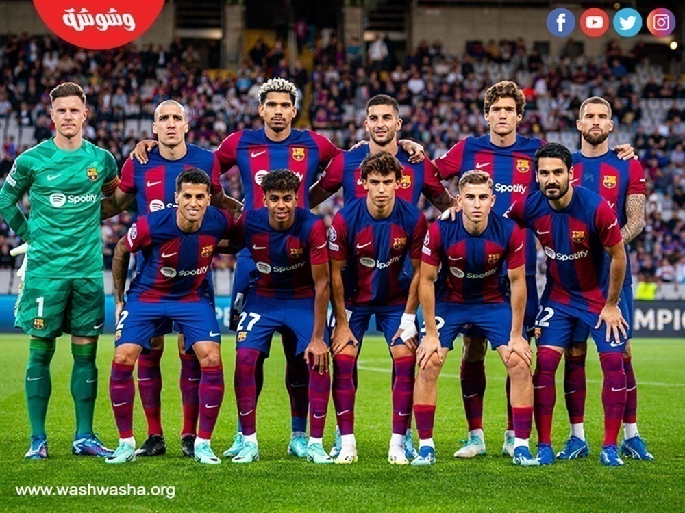 برشلونة