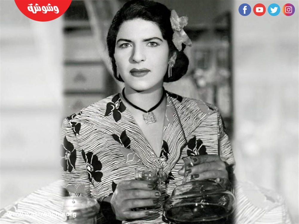 وشوشة