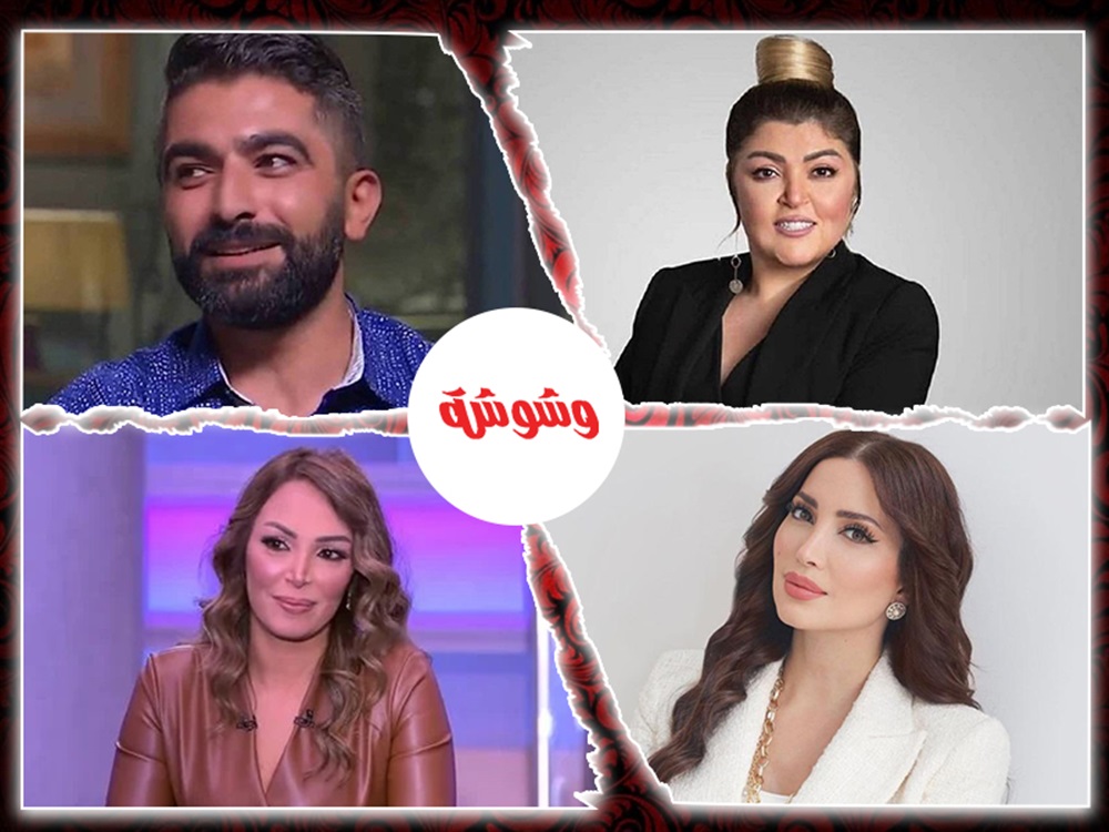 وشوشة