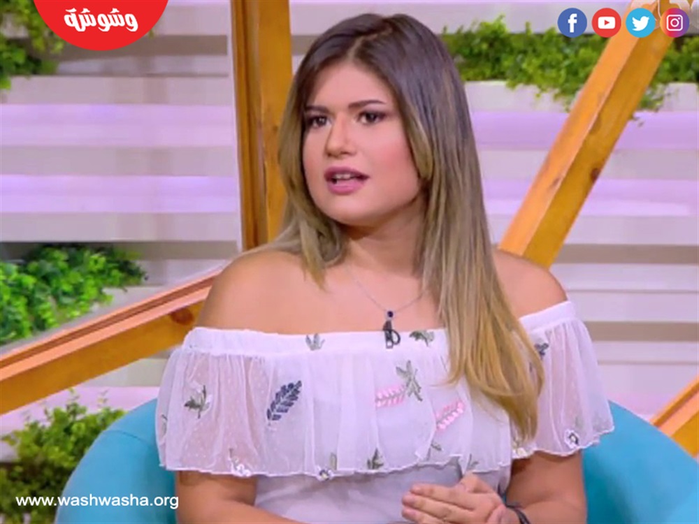ديانا هشام