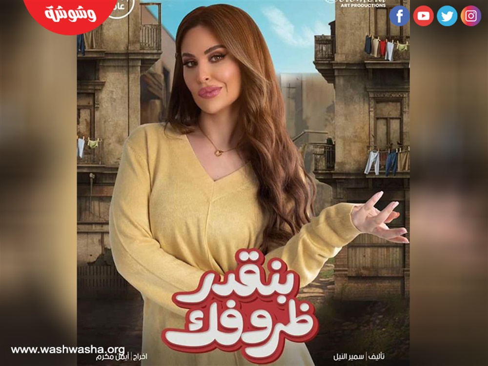مي سليم
