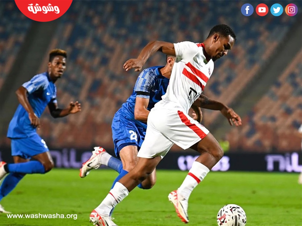 الزمالك وسموحة
