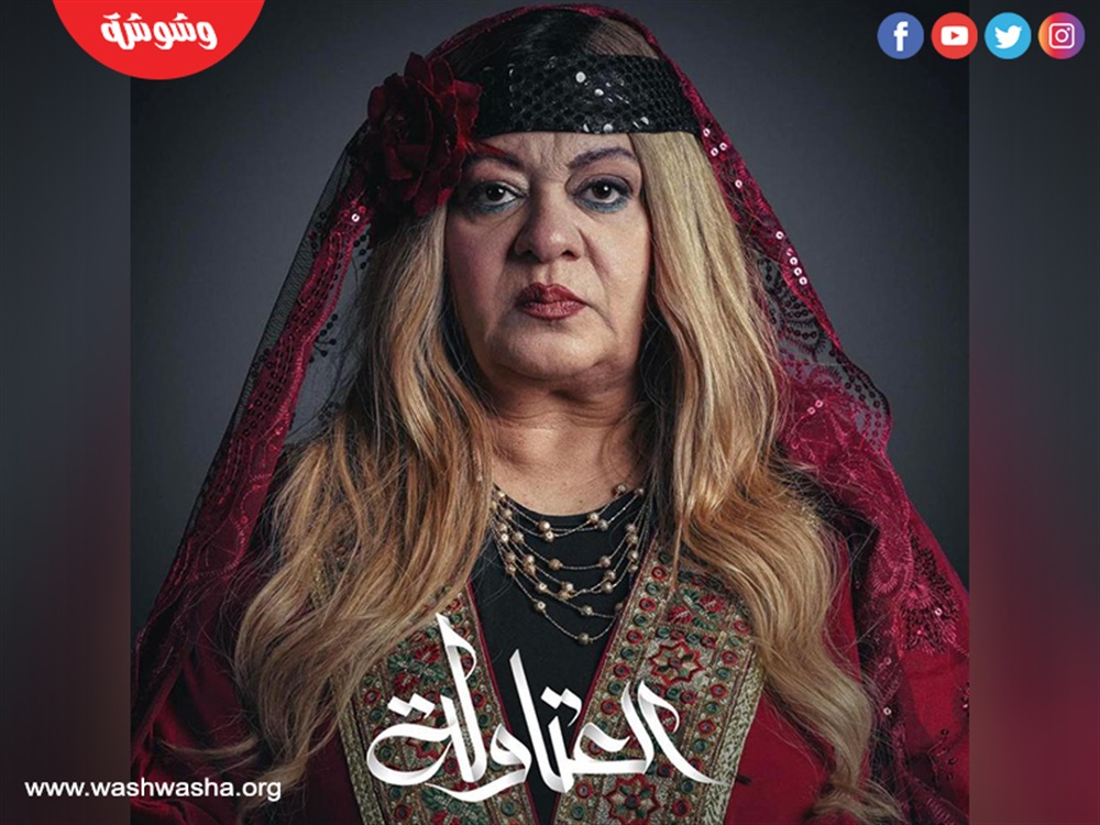 فريدة سيف النصر