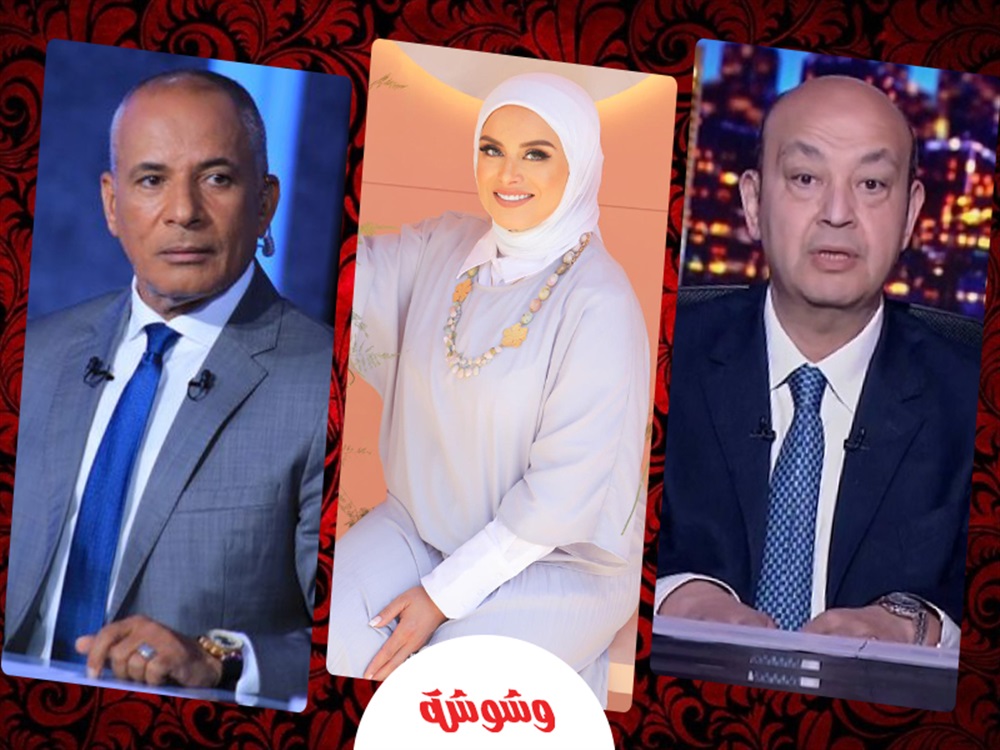 وشوشة