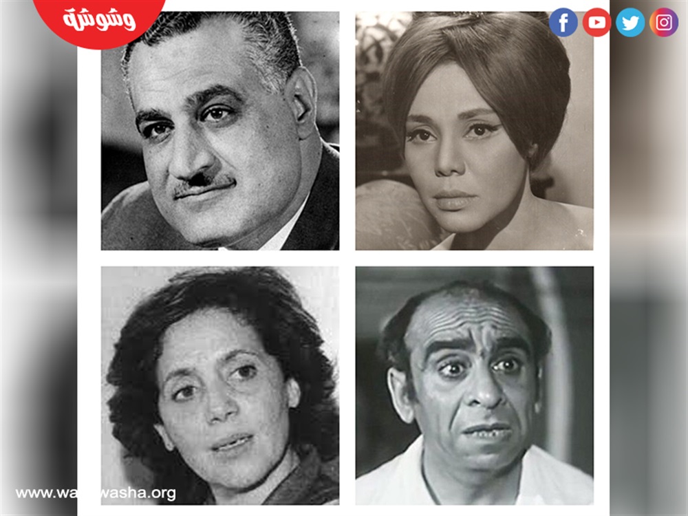وشوشة