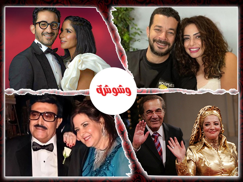 وشوشة