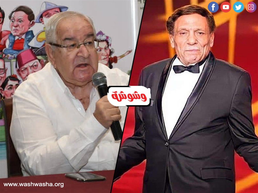 وشوشة