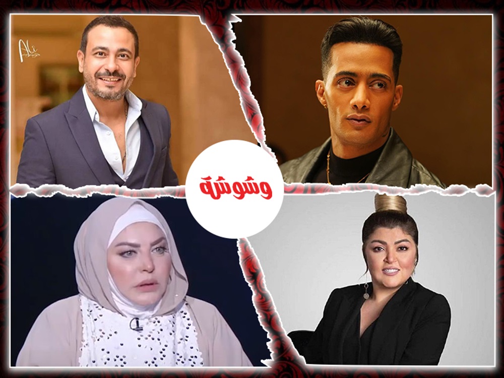 وشوشة