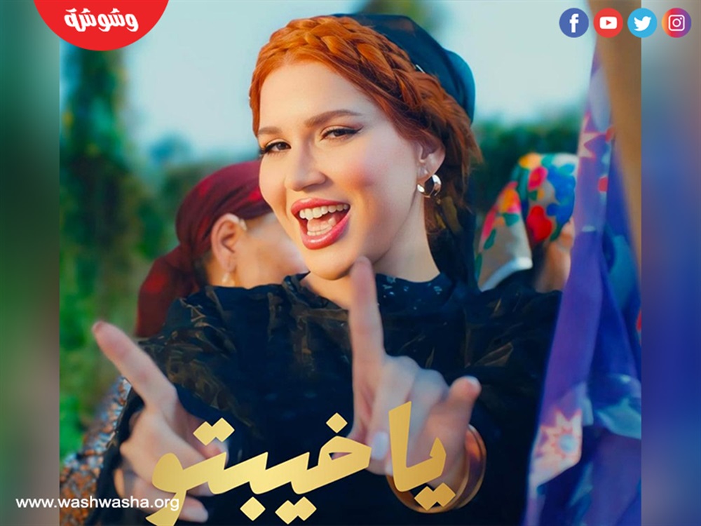 وشوشة