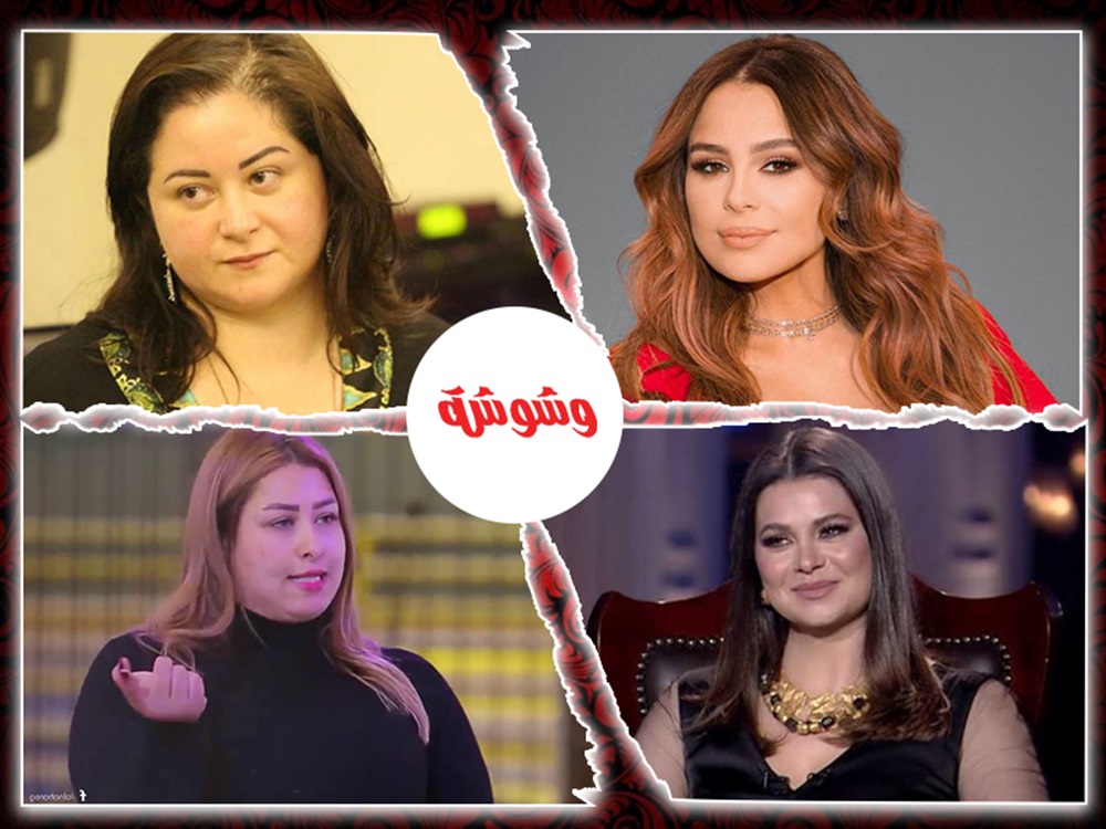 وشوشة