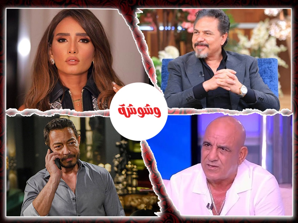 وشوشة