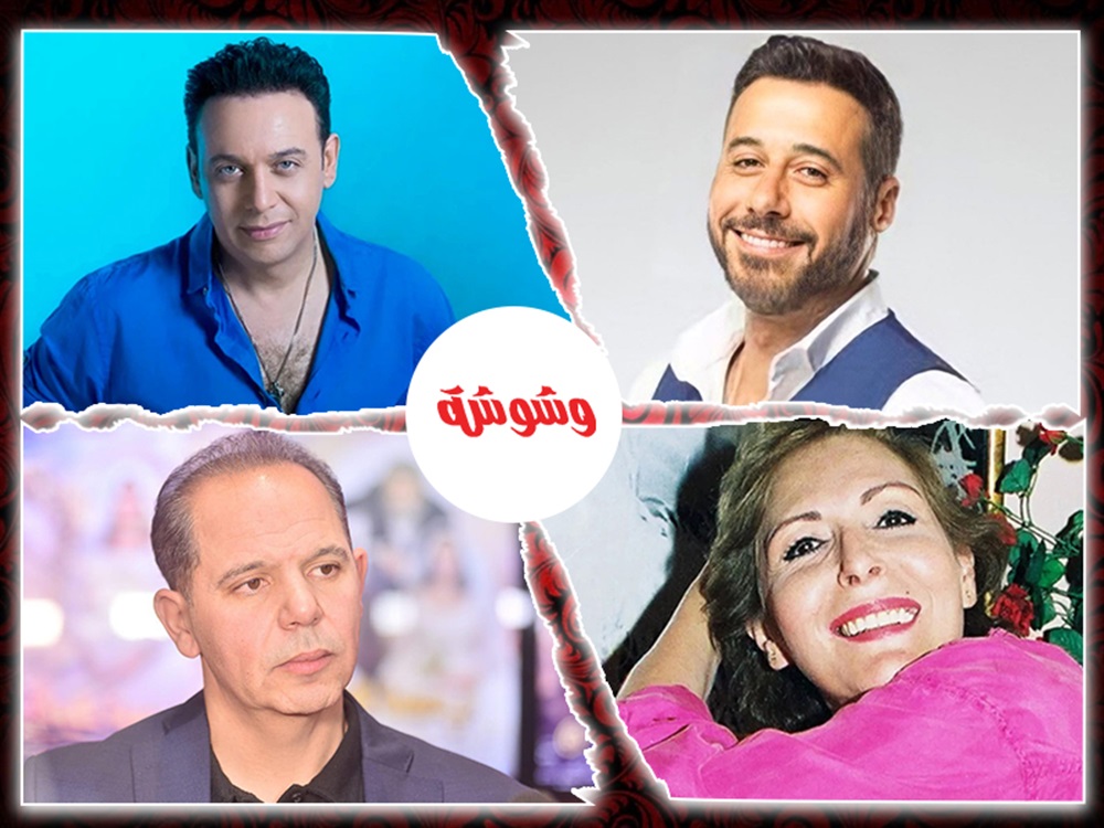 وشوشة
