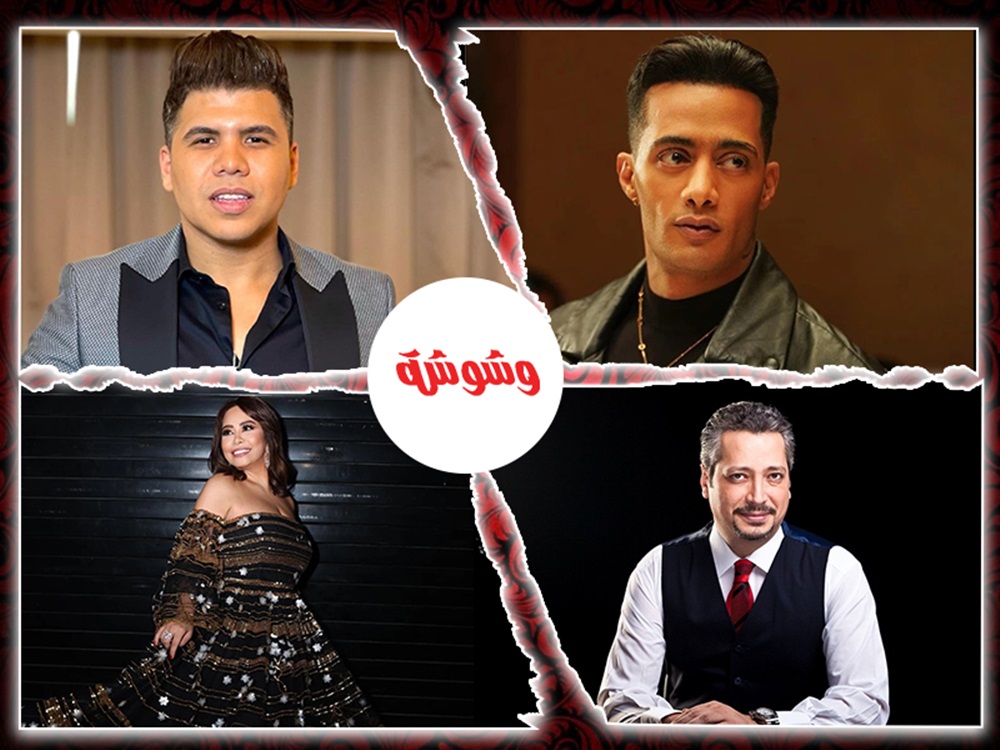 وشوشة