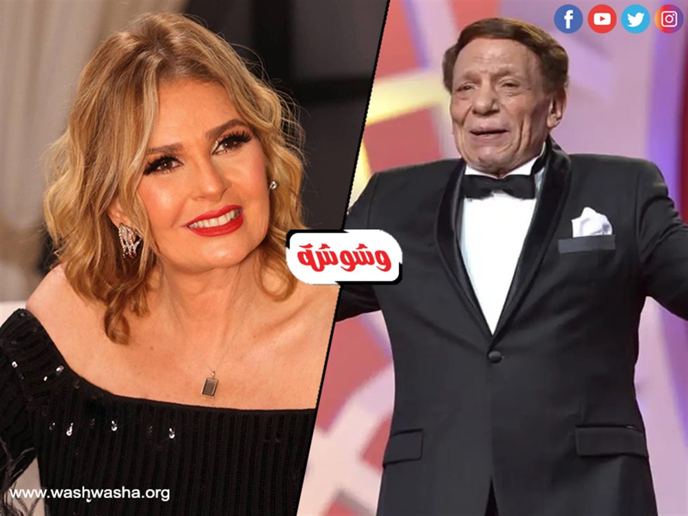 وشوشة