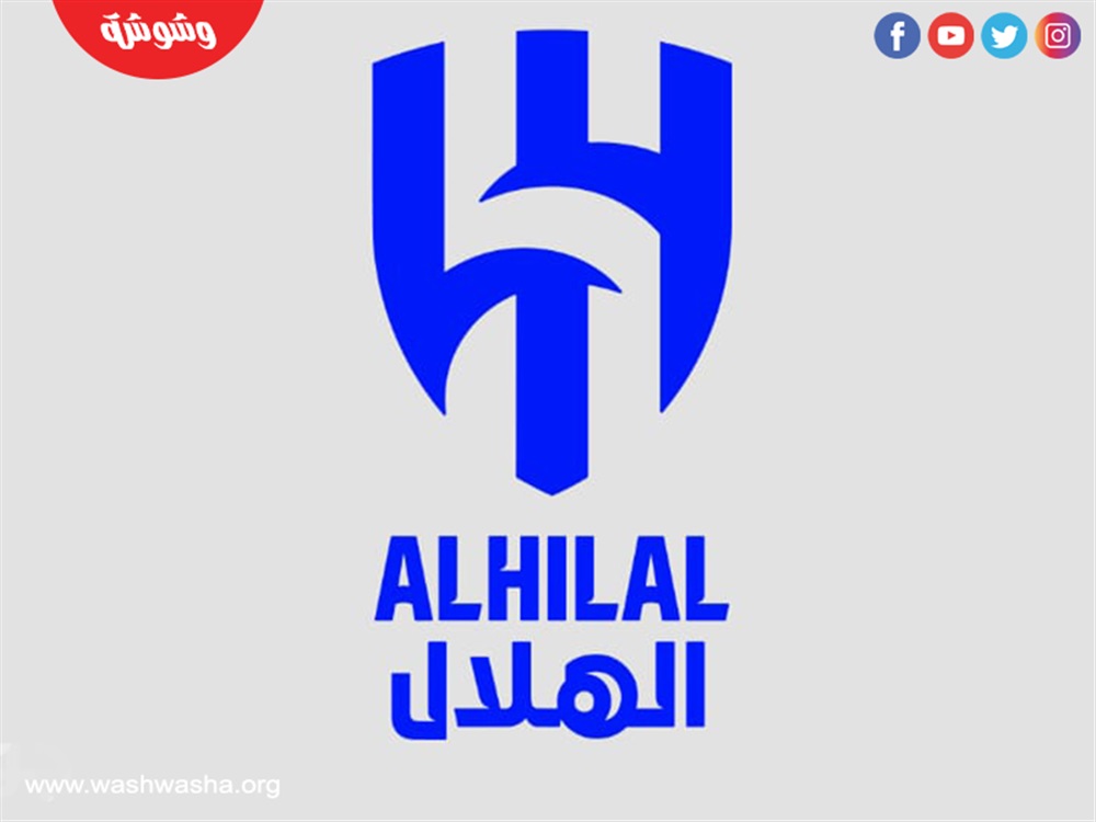 وشوشة