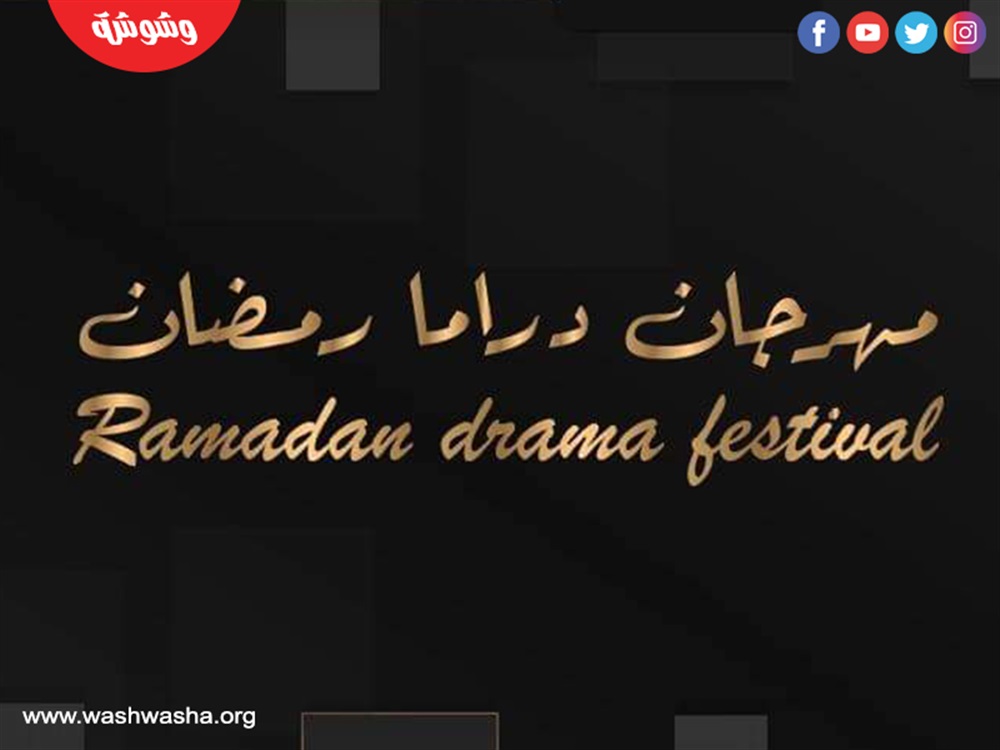 وشوشة