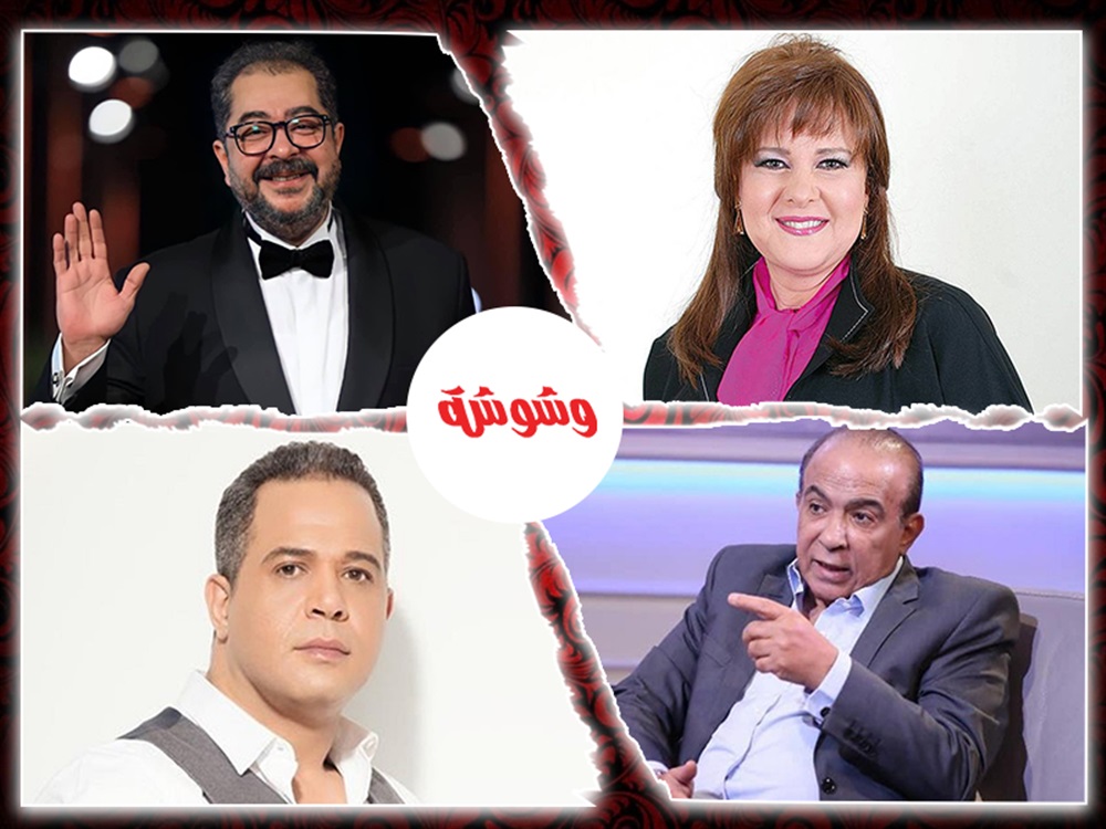 وشوشة