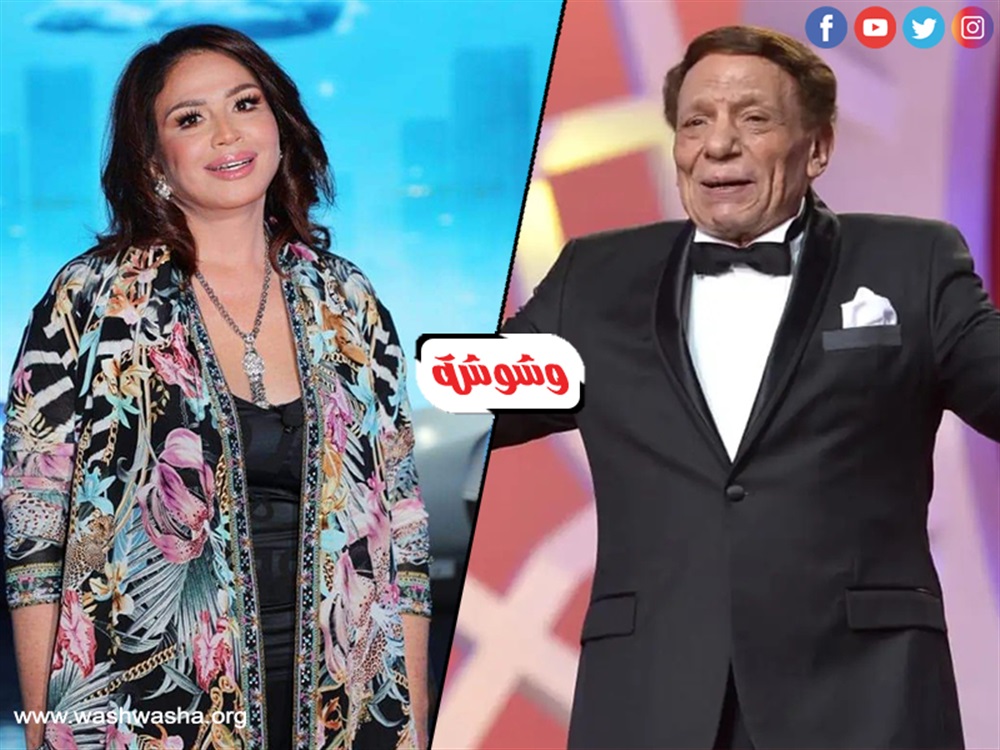 وشوشة