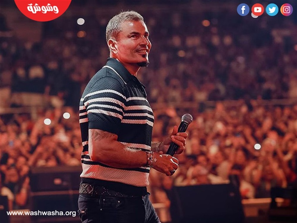 عمرو دياب
