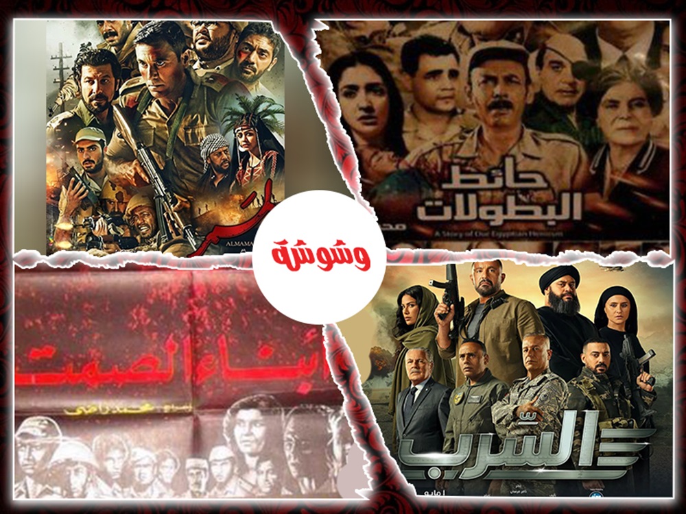 وشوشة