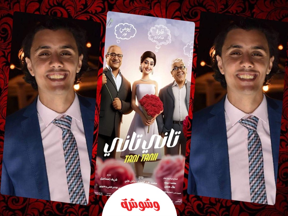 المؤلف علاء حسن