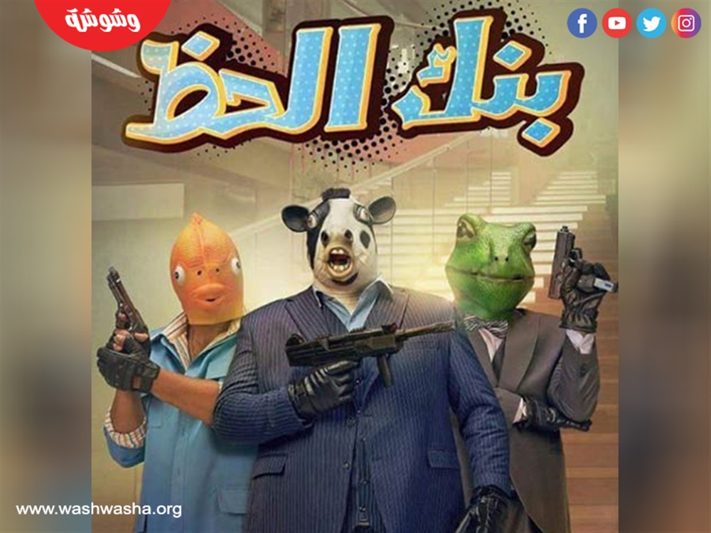 وشوشة