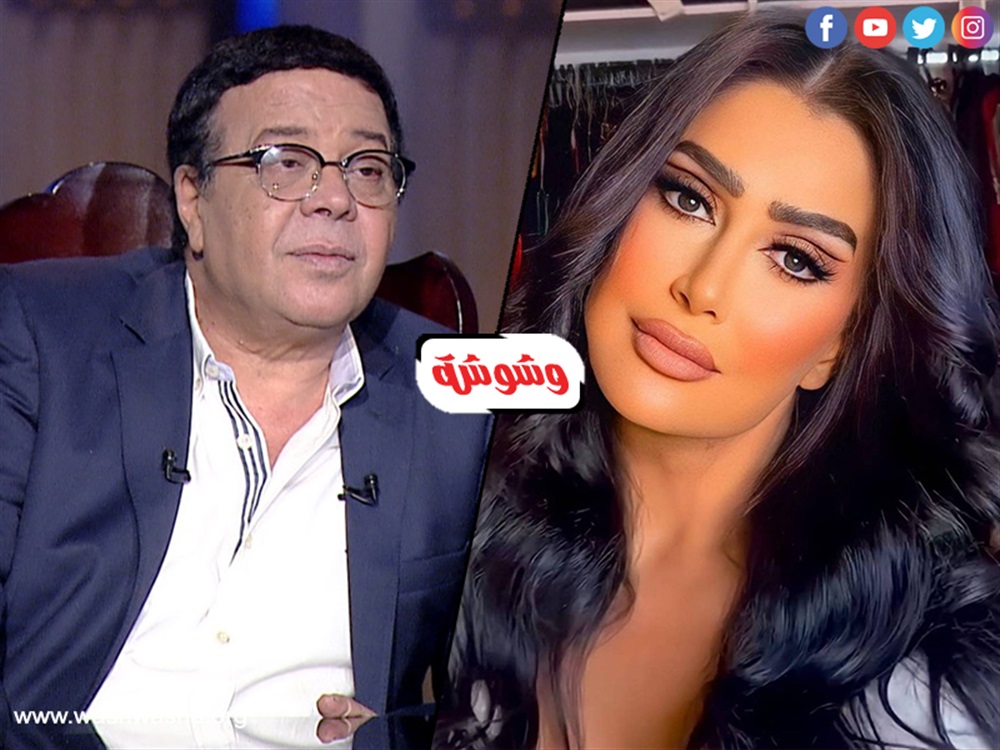وشوشة