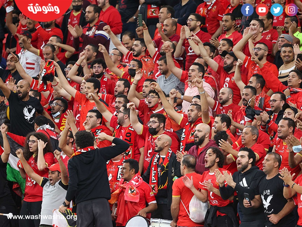 جماهير الأهلي
