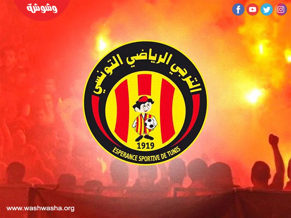 الترجي